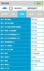 奎文中央空调维修电话是多少