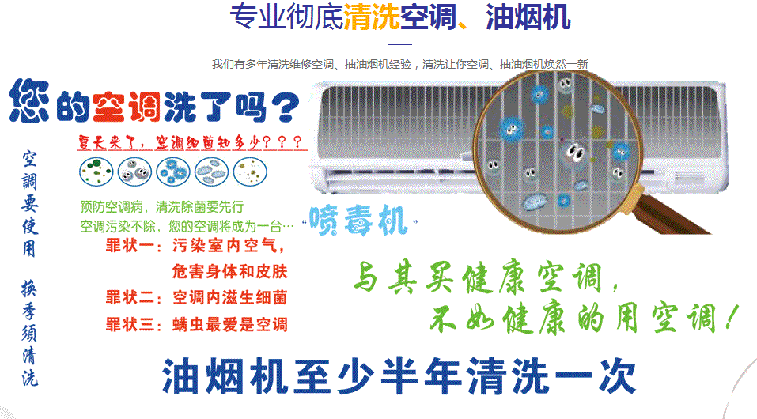 奎文空调维修售后服务中心电话在哪里找